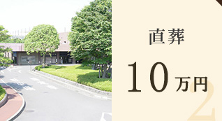 chokusou10-2