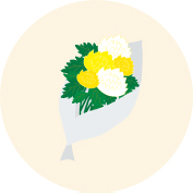 花束