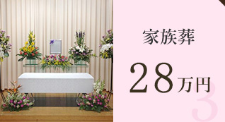 kazoukusou28-2
