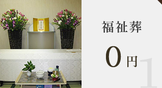 plan_banner_03