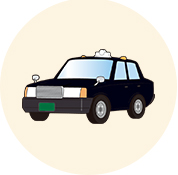 タクシー