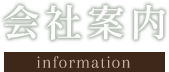 main_info main_info