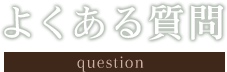 main_qa