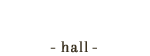 式場案内-hall-